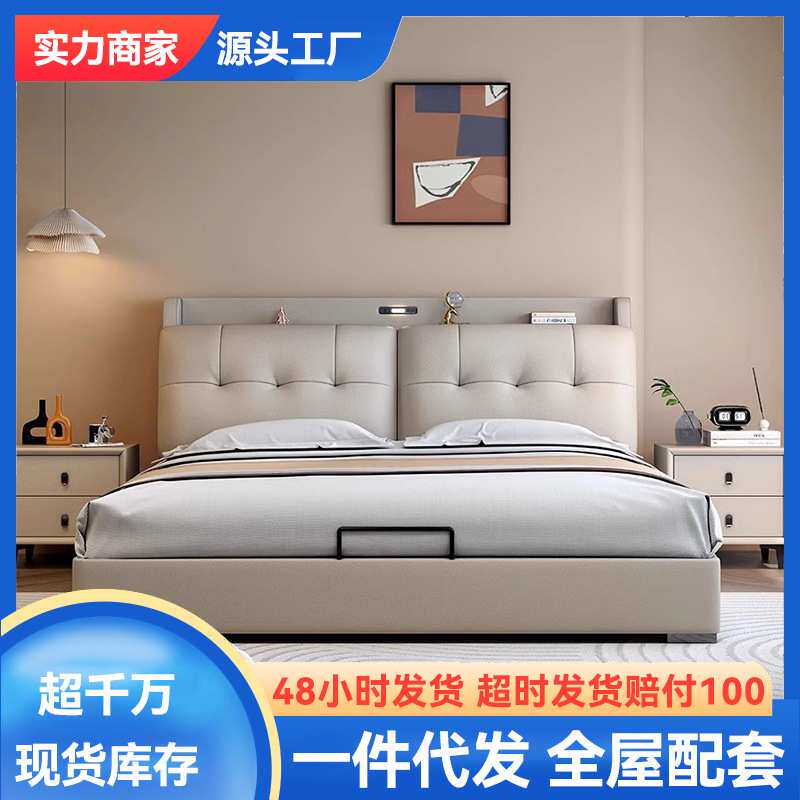 真皮床现代简约轻奢主卧网红ins奶油风多功能储物双人床抽屉婚床