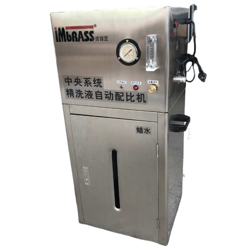 茵百芝洗车液三合一中央系统自动配比机分配稀释泡沫蜡水泥沙松弛