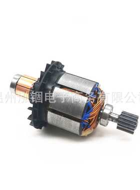 18V电枢转子N372159得伟20V Max DCD985 DCD985N D CD985M2