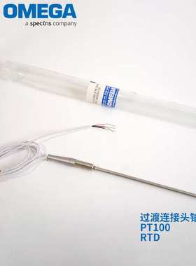 PR-10L-4-100-1/8-4-120 PR-10E-3-100-1/8-14-120奥米佳铂电阻