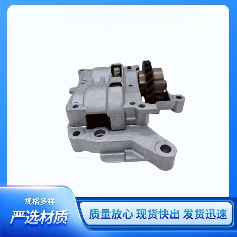 13620-36020适用于汉兰达2.7凯美瑞1362036020机油泵维戈丰田零件