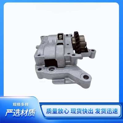 13620-36020适用于汉兰达2.7凯美瑞1362036020机油泵维戈丰田零件