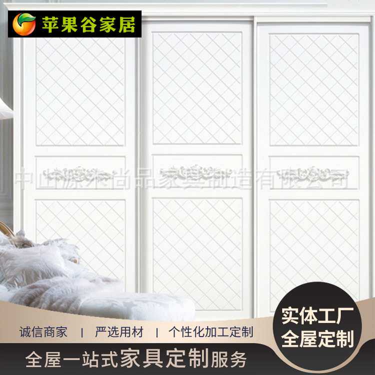 趟门整体移门衣柜推拉门卧室家具客厅阳台推拉门 简约实木