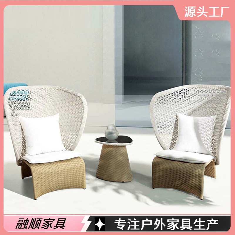 户外桌椅简约设计师仿藤花园庭院阳台酒店工程沙发藤编家具藤套件