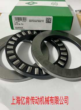 德国INA 81216TV K81216TN 80X115X28 平面推力圆柱滚子轴承
