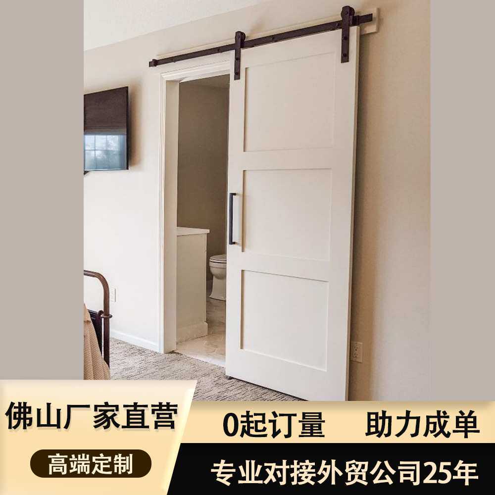 原木橡木中式简约谷仓门北欧风实木谷仓门隐形门移门