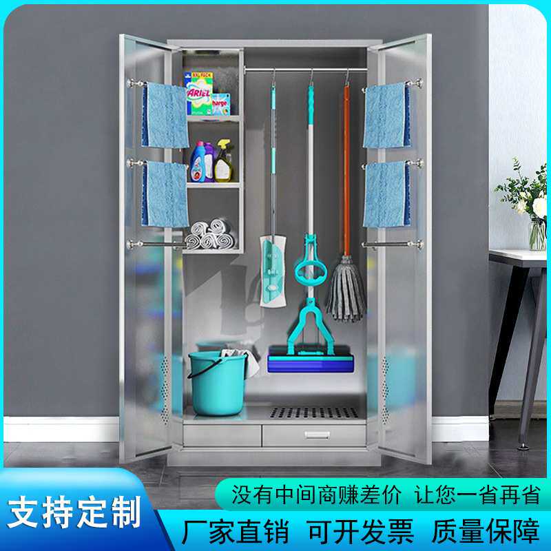 不锈钢清洁柜学校室外拖把扫帚收纳柜阳台保洁柜家政工具储物柜子