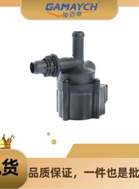 11518616992 辅助水泵 适用宝马 F30 114i 116i 118i 120i 316i