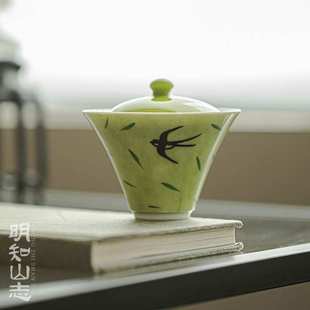 明知山志 翠缥燕返故人归云归盖碗 手绘燕子陶瓷盖碗功夫茶具茶碗