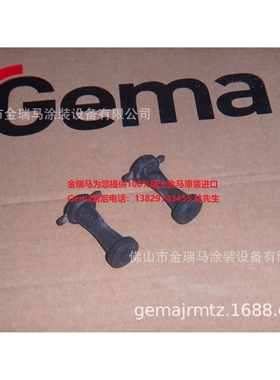 供应瑞士金马OptiSpray AP01.1 Pinch valve hose–DN7.5 1017438