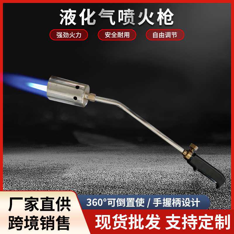EA-1,EA-2系列液化气喷火烤枪烧毛喷枪2米橡胶管