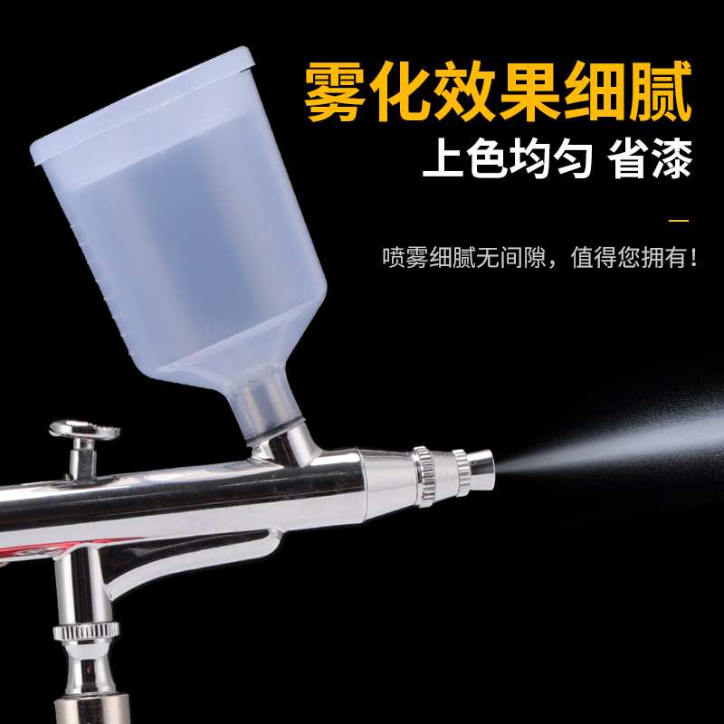 模型绘画喷漆笔充电喷笔气泵套装喷枪油漆颜料上色渐变美甲喷枪机