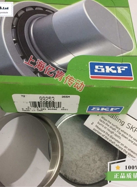 CR 99253 SPEEDI SLEEVE 耐磨衬套不锈钢轴套修复套 顺丰包邮