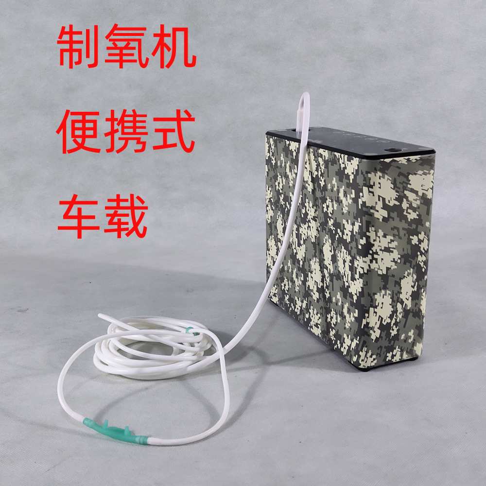 增氧机充电两用氧气泵充氧泵便携式小功率增氧泵氧发生器净化器