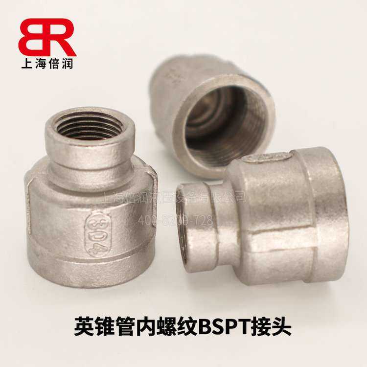 KUNGFLEX 英管内螺纹BSPT KF-7T-06直通过渡接头 碳钢双内丝直接