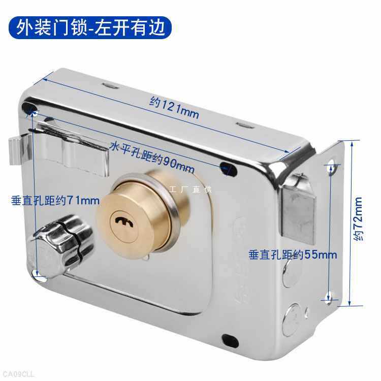 ?玥玛外装门锁铁门锁木门锁老款旧款防盗门锁月牙匙原子锁芯
