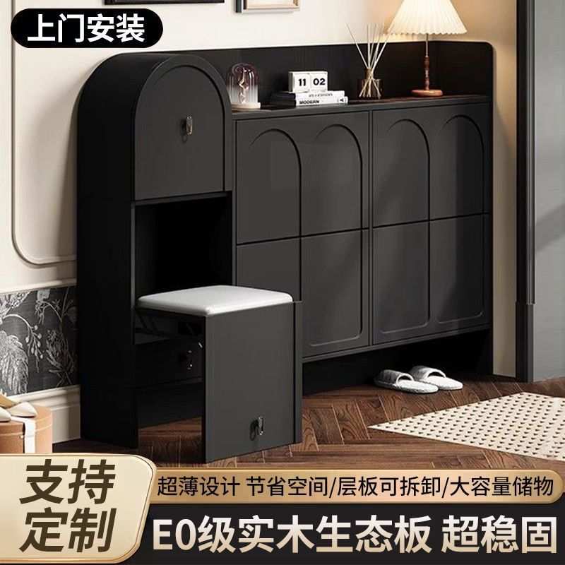 现代简约法式复古超薄鞋柜17cm家用门口入户靠墙翻斗窄鞋柜黑色