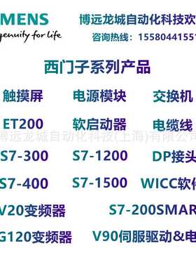 6ES7972 0BA12 0BB12 0BA42 0BB42 0BA52 0BB52 0BA61 0BB61 接头