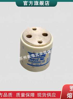 快速熔断器/保险丝A50QS40-4 A50QS50-4 A50QS60-4现货