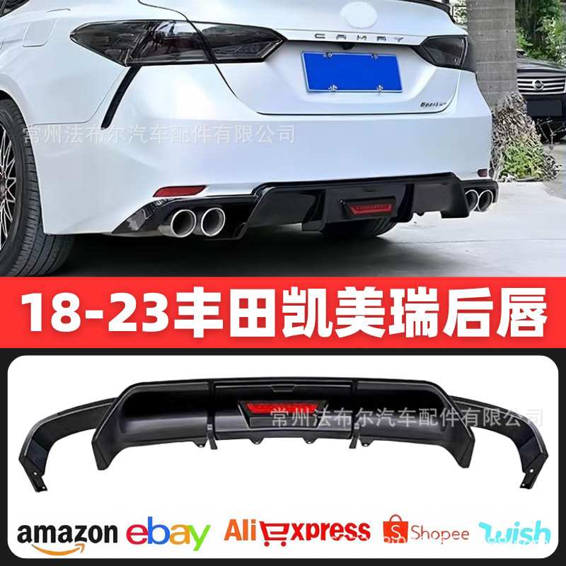 适用于丰田camry18凯美瑞后唇改装包围凯美瑞运动后唇尾喉豪华版