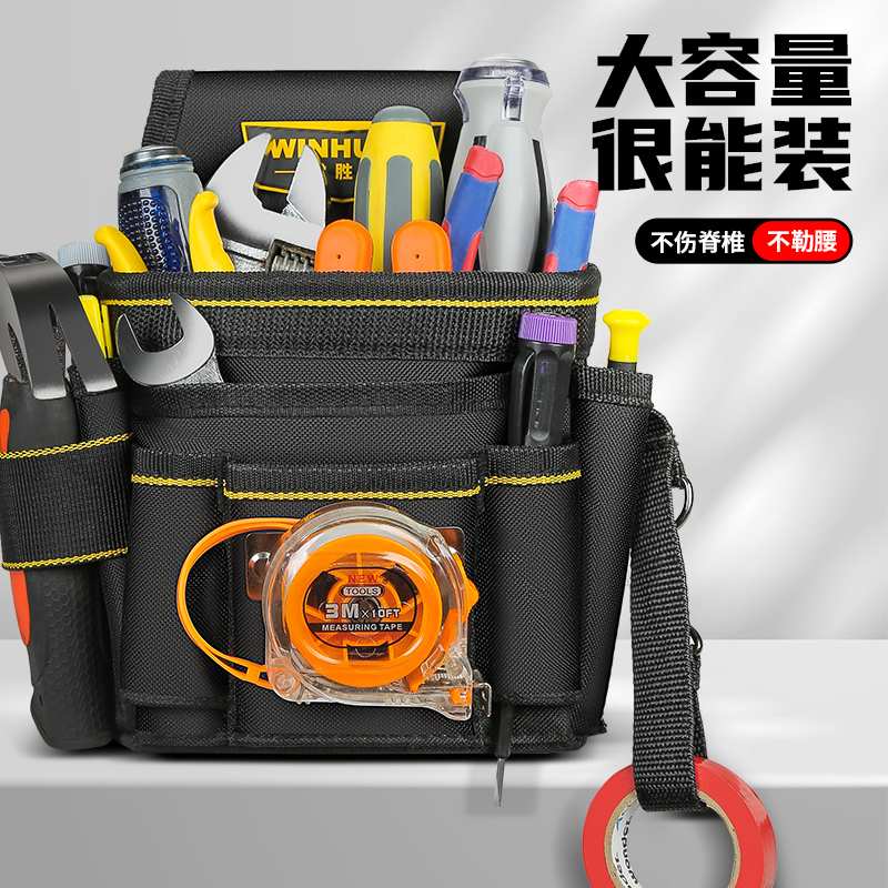 工具腰包多功能维修袋小号帆布电工腰带电钻工具包男工地用