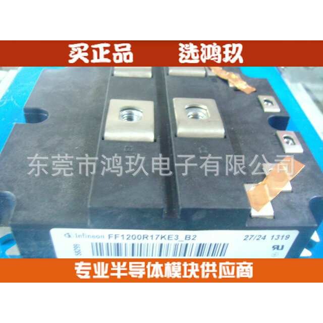 德国品质 FF1200R17KE3-B2 IGBT 模块