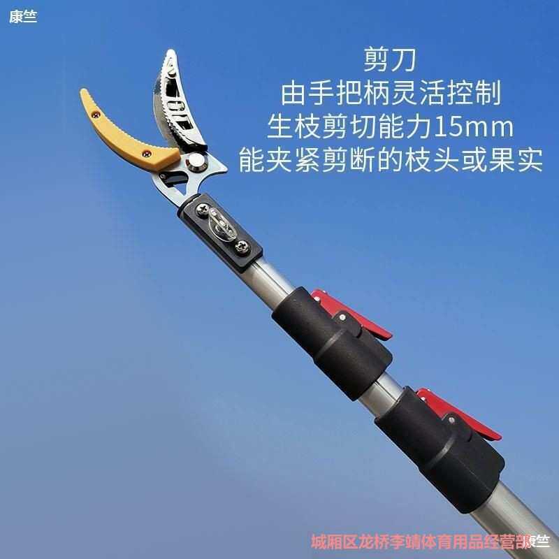 摘果神器高枝剪摘果器伸缩采摘摘龙眼荔枝修枝剪剪刀树枝修剪果剪