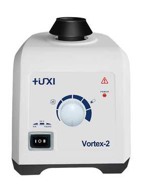 上海沪析Vortex-2旋涡混匀仪  涡旋振荡仪 混合器 试管混匀仪