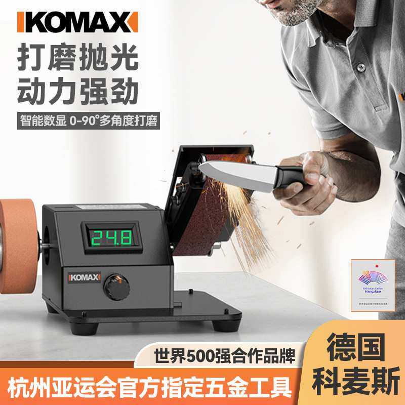 磨刀机全自动小型磨刀神器电动砂带机磨刀器石专用打磨新型砂轮机