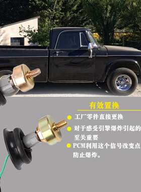 12589867双爆震传感器爆震线束适用于雪佛兰通用LS1 LS6 LQ9 4.8L