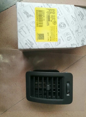 55660-0K010-B0仪表台出风口仪表板风口组件海拉克斯HILUX VIGO