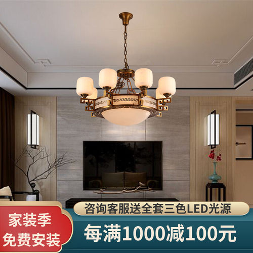 新中式客厅吊灯全铜天然云石吊灯2021新款卧室奢华大气别墅灯具