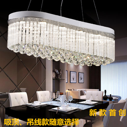 椭圆形长方形餐厅灯led门厅客厅卧室过道吧台玄关吸顶水晶灯吊灯