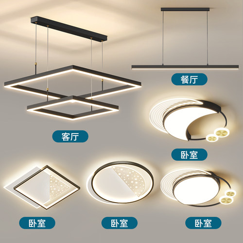 LED客厅吸顶灯2021年新款简约现代轻奢北欧餐厅卧室灯具极简吊灯