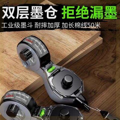 墨斗线工地放线专用木工手摇木斗弹线神器耐摔手动默斗画线工具汁