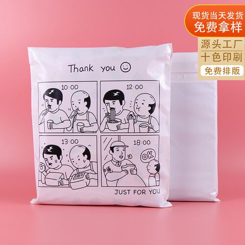 现货塑料物流服装快递袋内衣t恤内裤服装袋30*40破坏性自粘袋