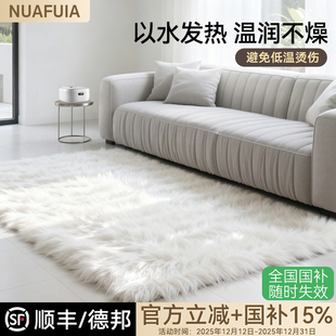 水暖地垫地毯电热地暖垫客厅卧室家用儿童瑜伽加热垫可拆洗防水