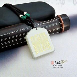 岫玉道家玉牌之扫除官事与急切远离双面图文玉饰吊坠道家玉佩挂件