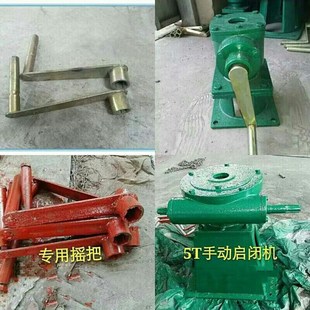 水库小水闸门手动电动侧摇螺杆式启闭机,摇把扳手水闸门电动3T