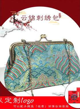 中国风南京云锦女式手拎包搭配旗袍刺绣优雅复古斜挎包绣花手提包