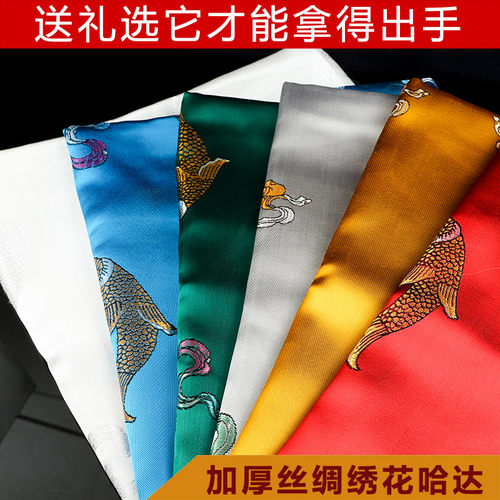 八吉祥绣花刺绣哈达西藏藏族吉祥饰品加厚丝绸送礼批量发260*50cm
