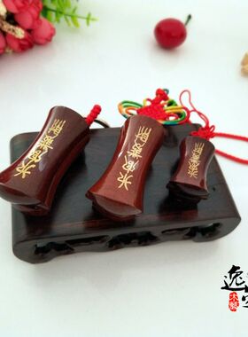 逸萱木艺红檀柳州棺材工艺饰品钥匙扣吊坠车包手把小挂件