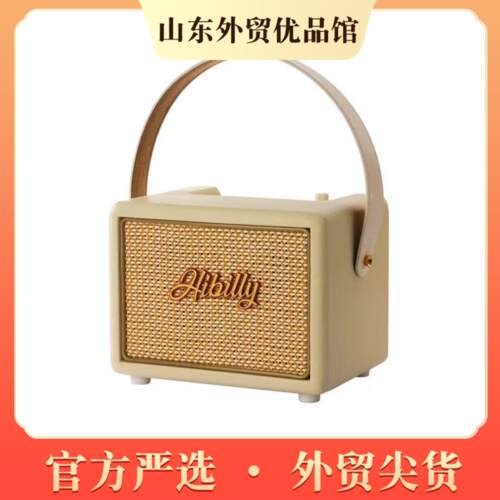 HiBilly  Creaman 15/15+ 电贝斯音箱插电/充电款