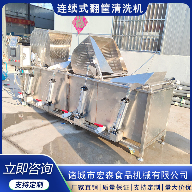 全自动叶菜类万能翻斗清洗机肉类蔬菜清洗设备商用气泡果蔬清洗机,机械设备,消毒灭菌设备,淘宝优惠券,粉丝福利购,淘宝优惠卷