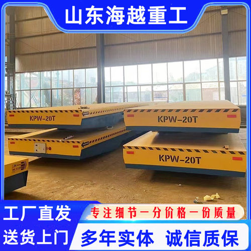 5吨电动无轨地平车10吨20吨蓄电池轨道式移动搬运设备智能搬运车