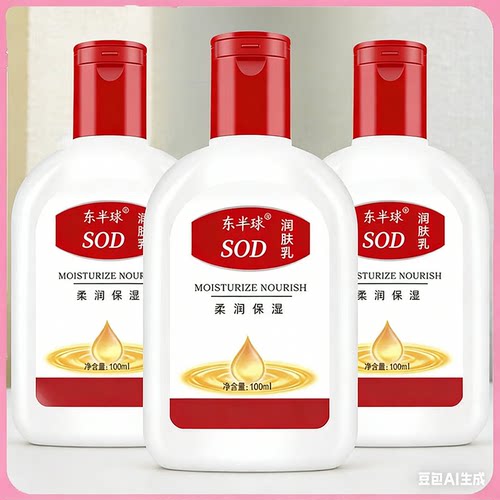 02B护手霜秋冬保湿补水面霜润肤乳液防裂擦脸霜sod蜜