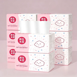 02A抽纸家庭餐巾纸家用卫生纸巾实惠装