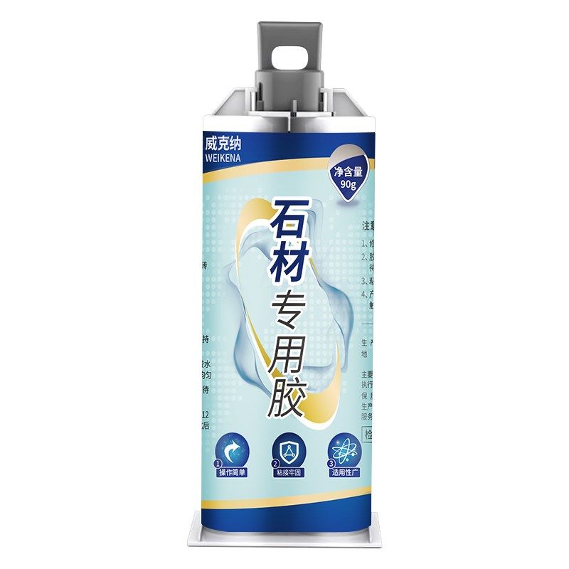 瓷砖水泥胶强力粘合剂磁砖固定粘结胶地砖脱落修补胶破损修复遮丑