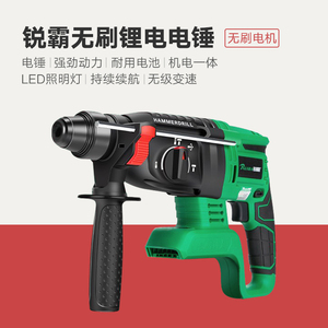 锐霸工具电动扳手配件角磨裸机头电锤穿线机风炮68F电池88F充电器