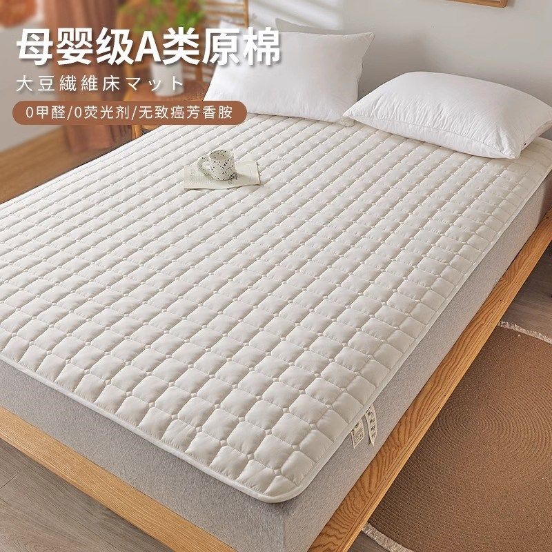 A类大豆床垫软垫家用卧室薄款床护垫褥子宿舍学生单人垫被床褥垫,床上用品,床垫/床褥/床护垫/榻榻米床垫,淘宝优惠券,粉丝福利购,淘宝优惠卷
